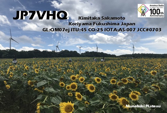 Primary Image for JP7VHQ