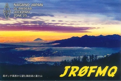 Primary Image for JR0FMQ