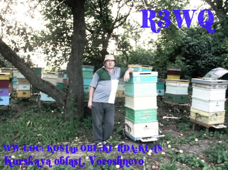 Primary Image for R3WQ