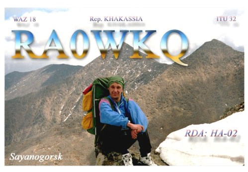 Primary Image for RA0WKQ