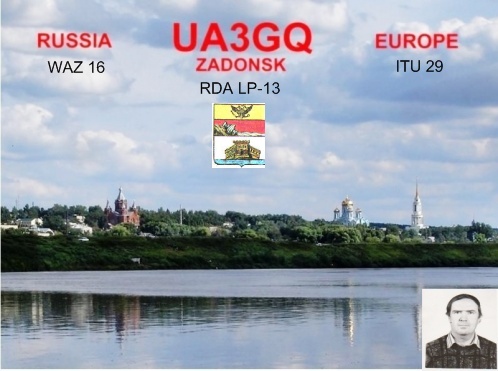 Primary Image for UA3GQ