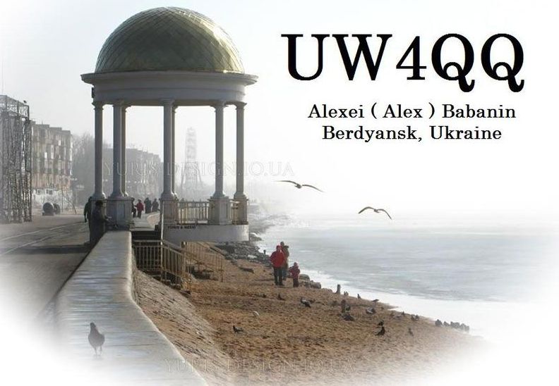 Primary Image for UW4QQ