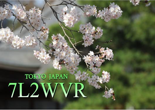 Primary Image for 7L2WVR