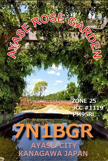 Primary Image for 7N1BGR