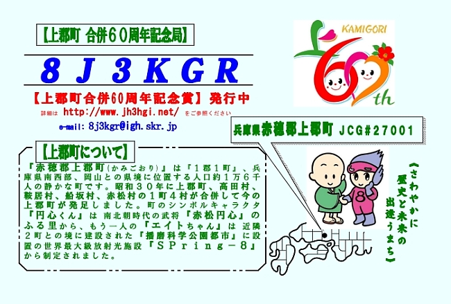 Primary Image for 8J3KGR