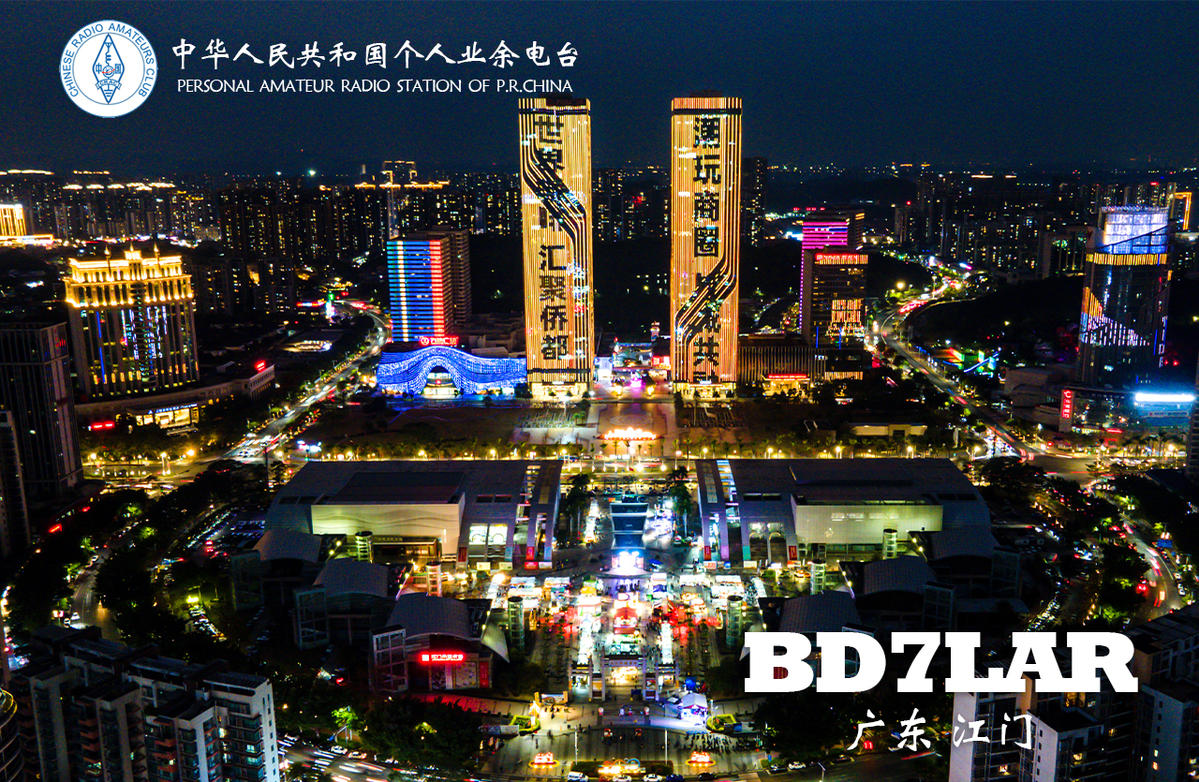 Primary Image for BD7LAR