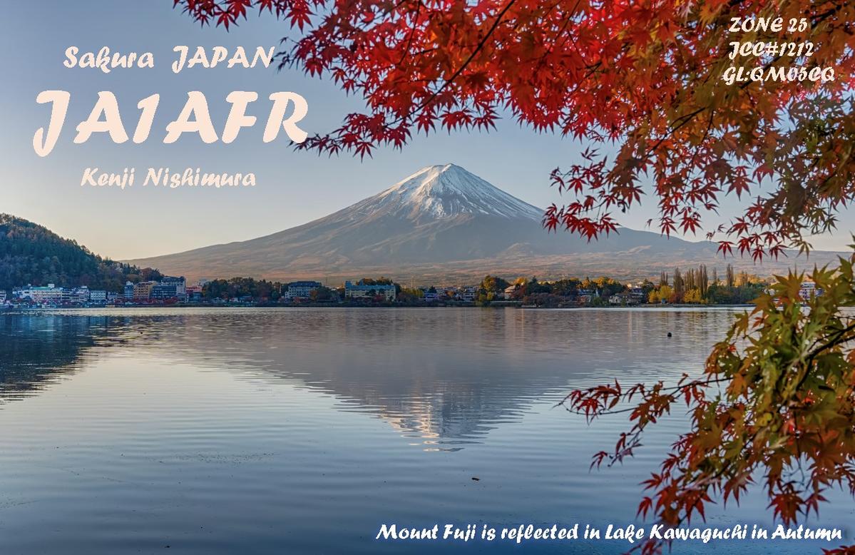 Primary Image for JA1AFR