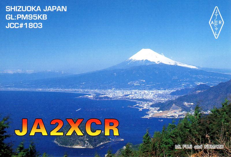 Primary Image for JA2XCR