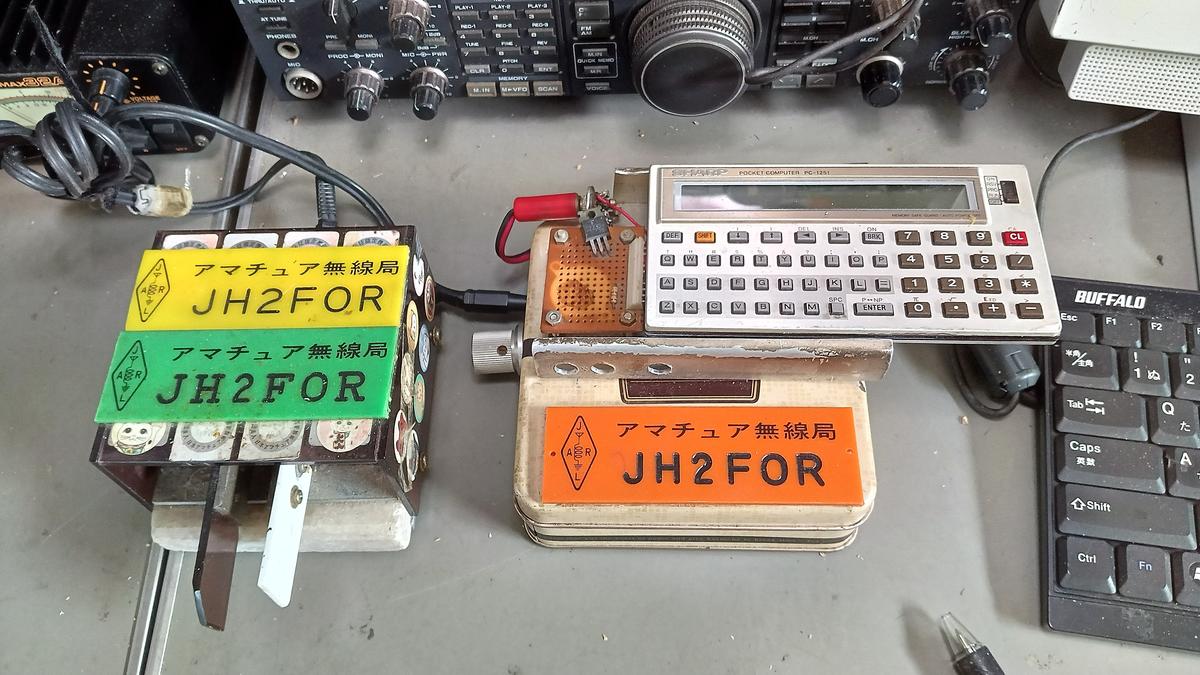Primary Image for JH2FOR