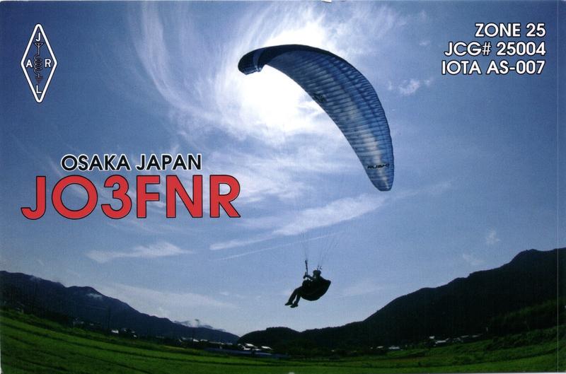 Primary Image for JO3FNR