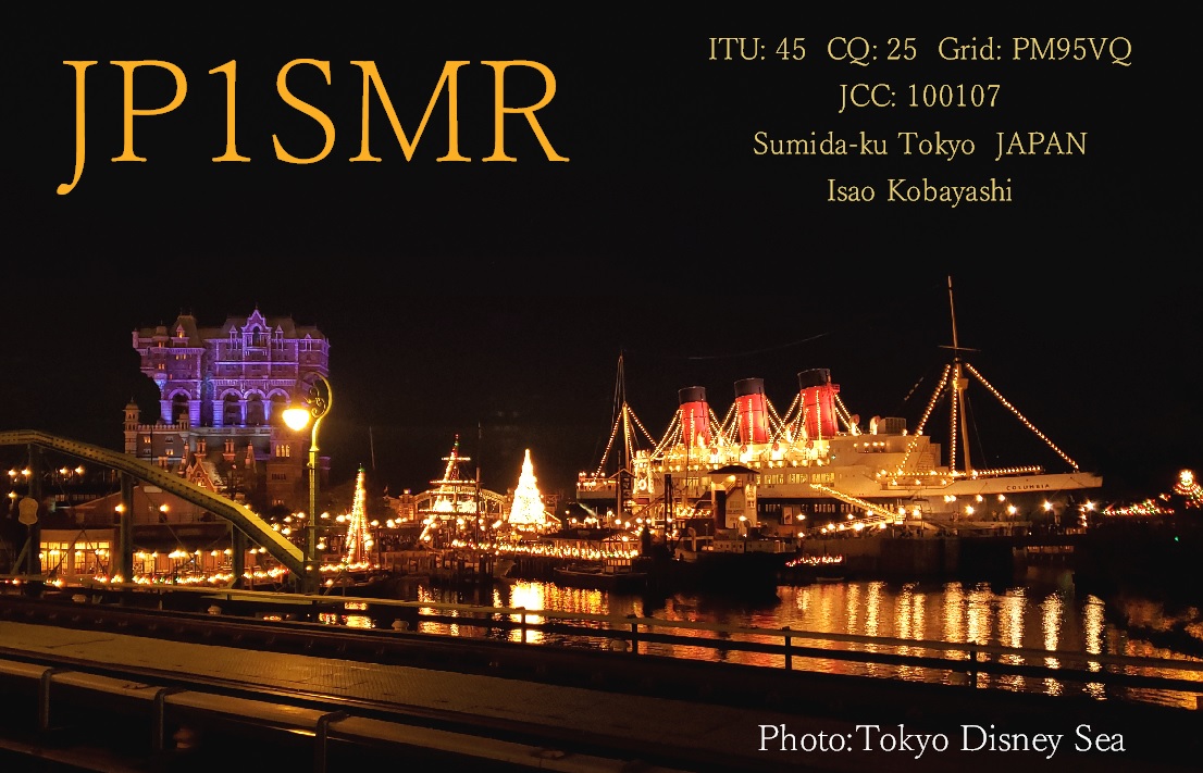 Primary Image for JP1SMR