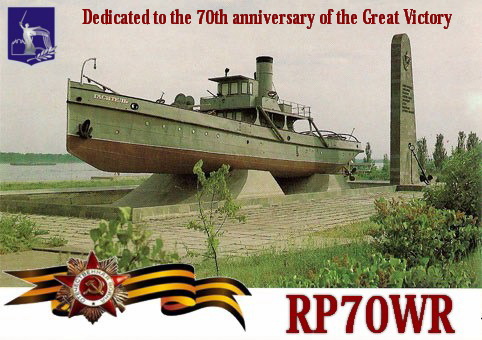 Primary Image for RP70WR