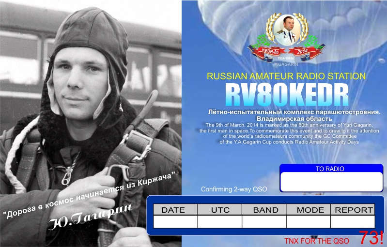 Primary Image for RV80KEDR