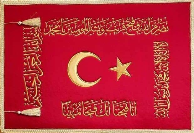 Primary Image for TA2R