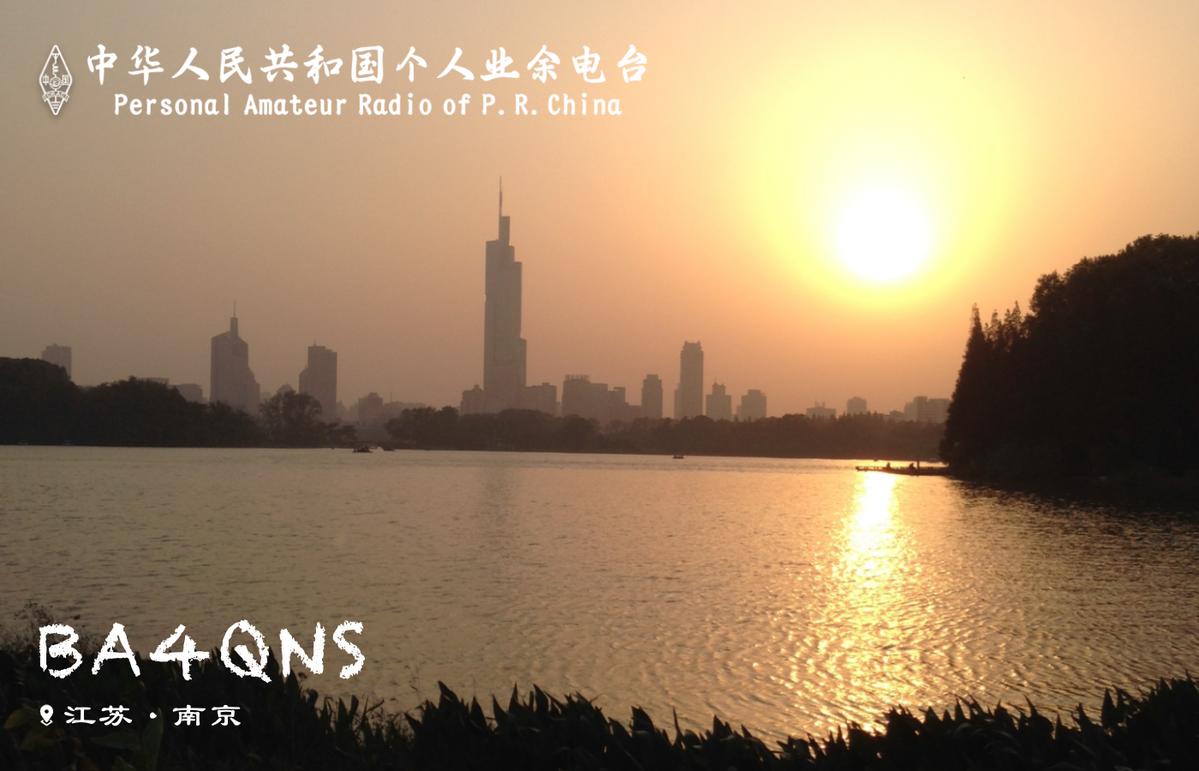 Primary Image for BA4QNS