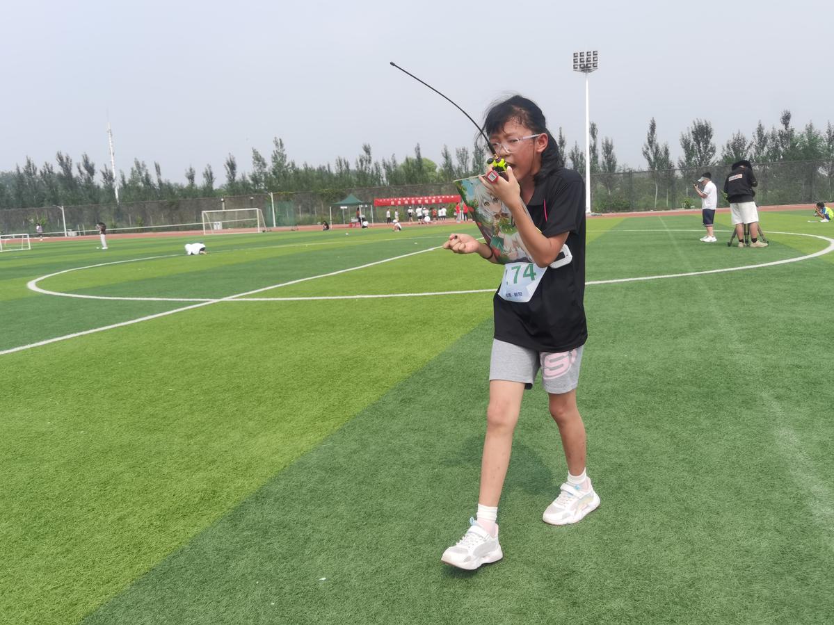 Primary Image for BD8DRS