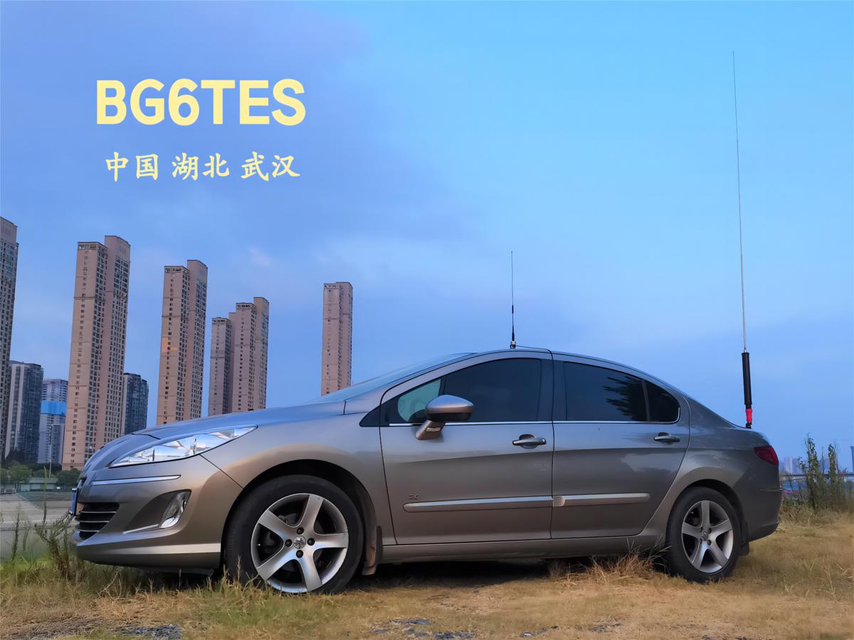 Primary Image for BG6TES