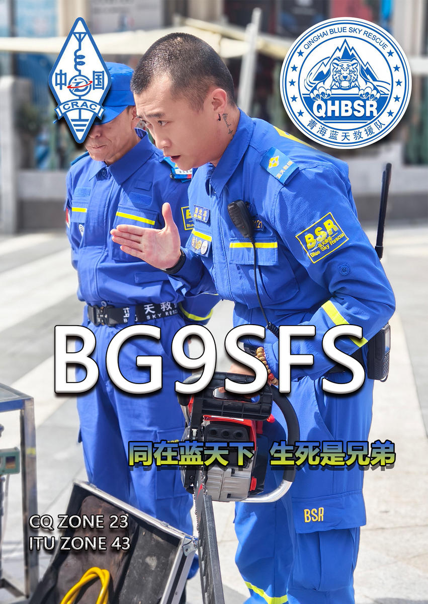 Primary Image for BG9SFS