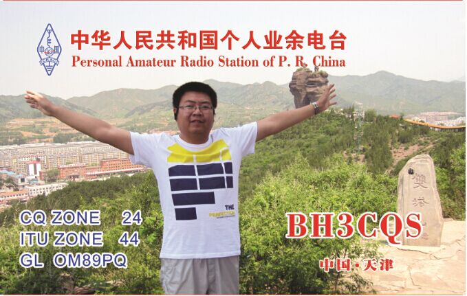 Primary Image for BH3CQS