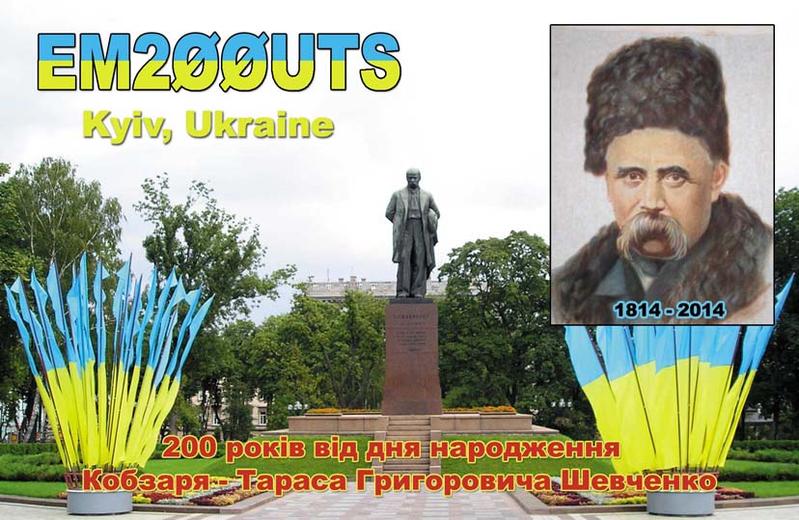 Primary Image for EM200UTS