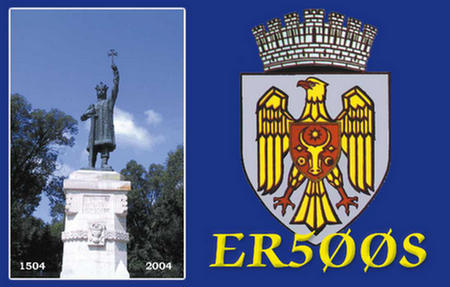 Primary Image for ER500S