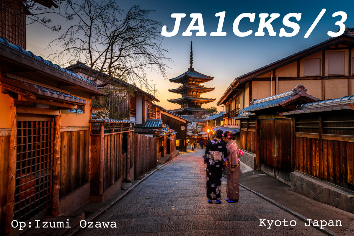 Primary Image for JA1CKS