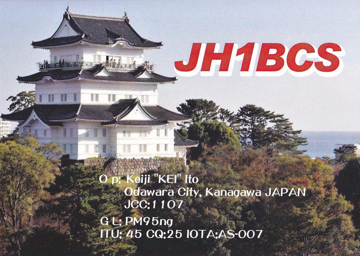 Primary Image for JH1BCS