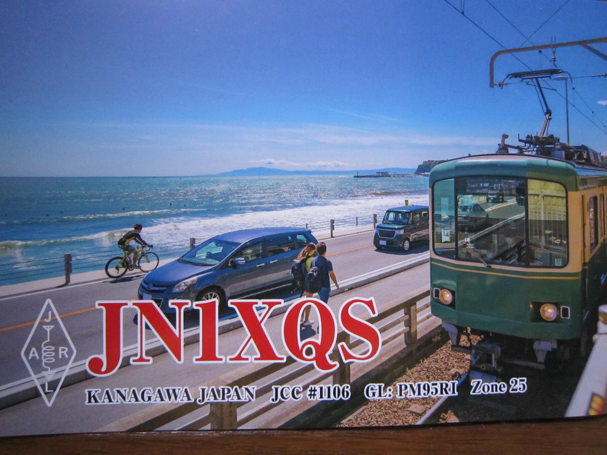 Primary Image for JN1XQS