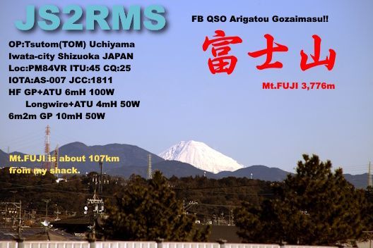 Primary Image for JS2RMS