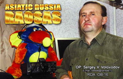 Primary Image for RA9SAS