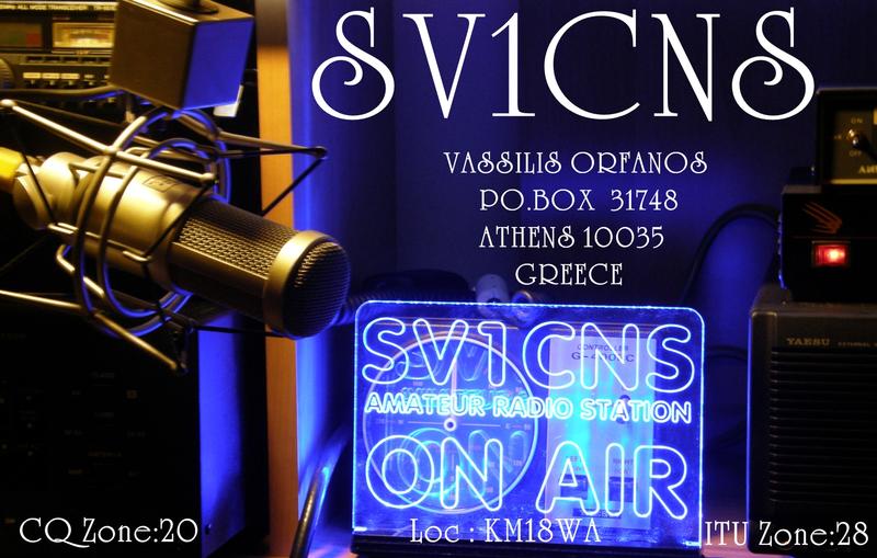 Primary Image for SV1CNS