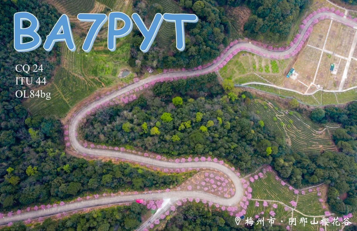 Primary Image for BA7PYT