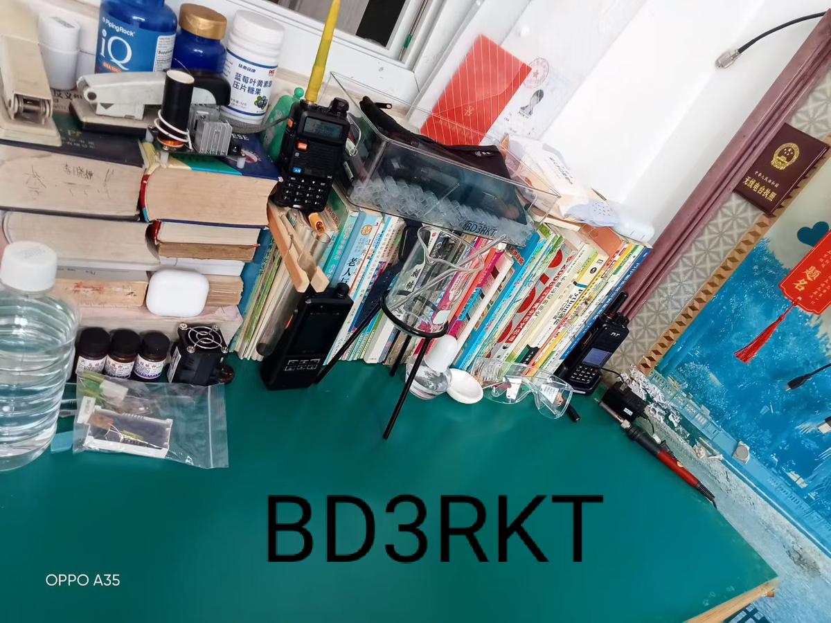 Primary Image for BD3RKT