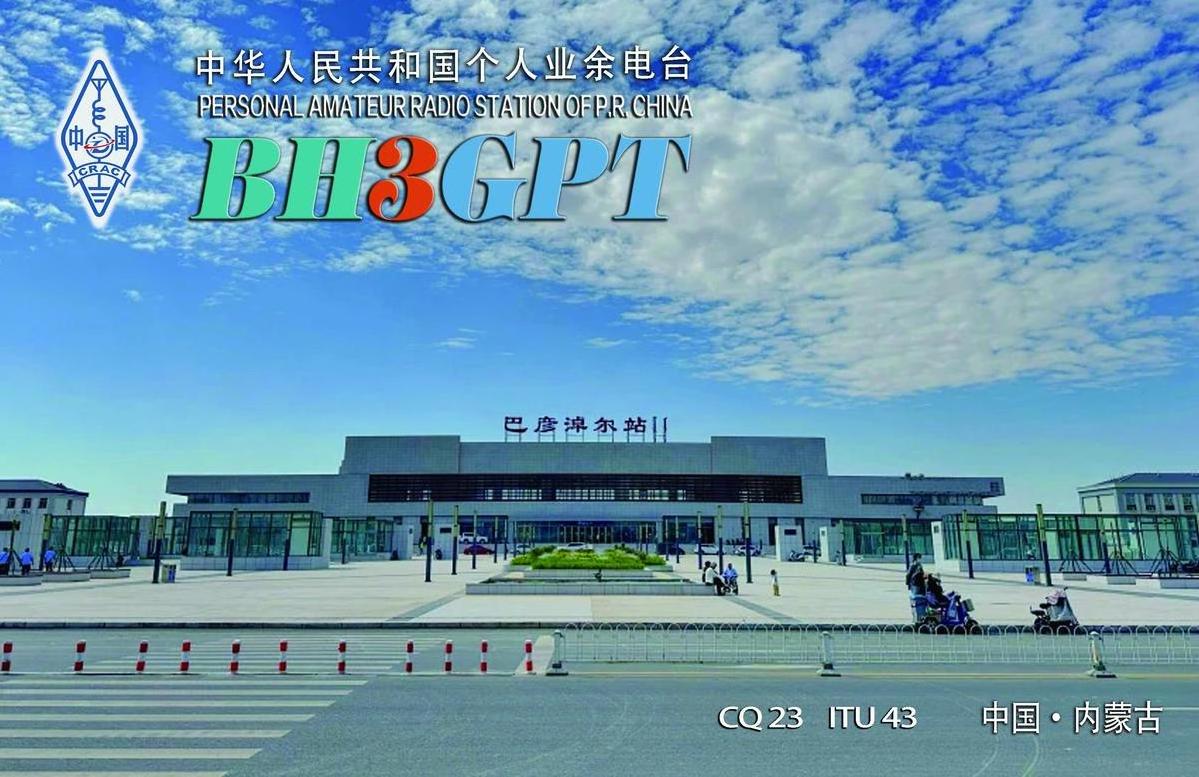 Primary Image for BH3GPT