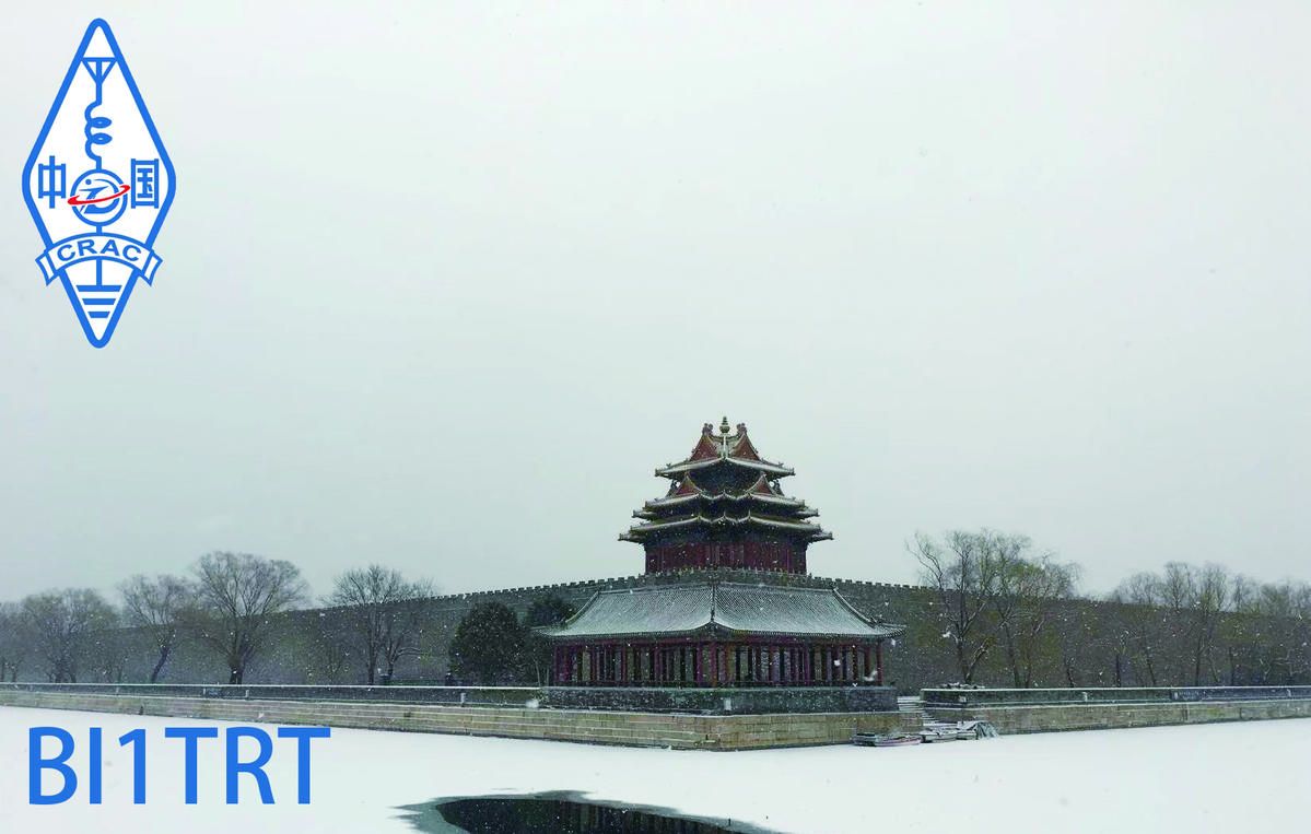 Primary Image for BI1TRT