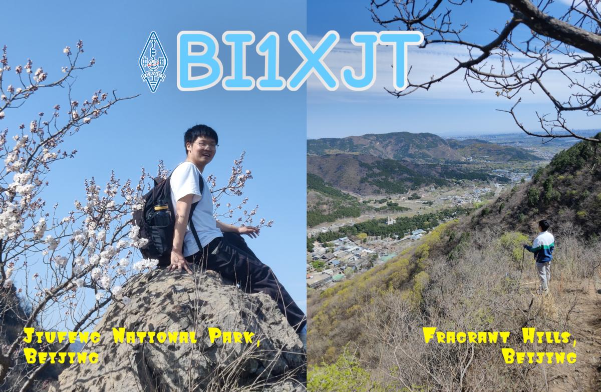 Primary Image for BI1XJT