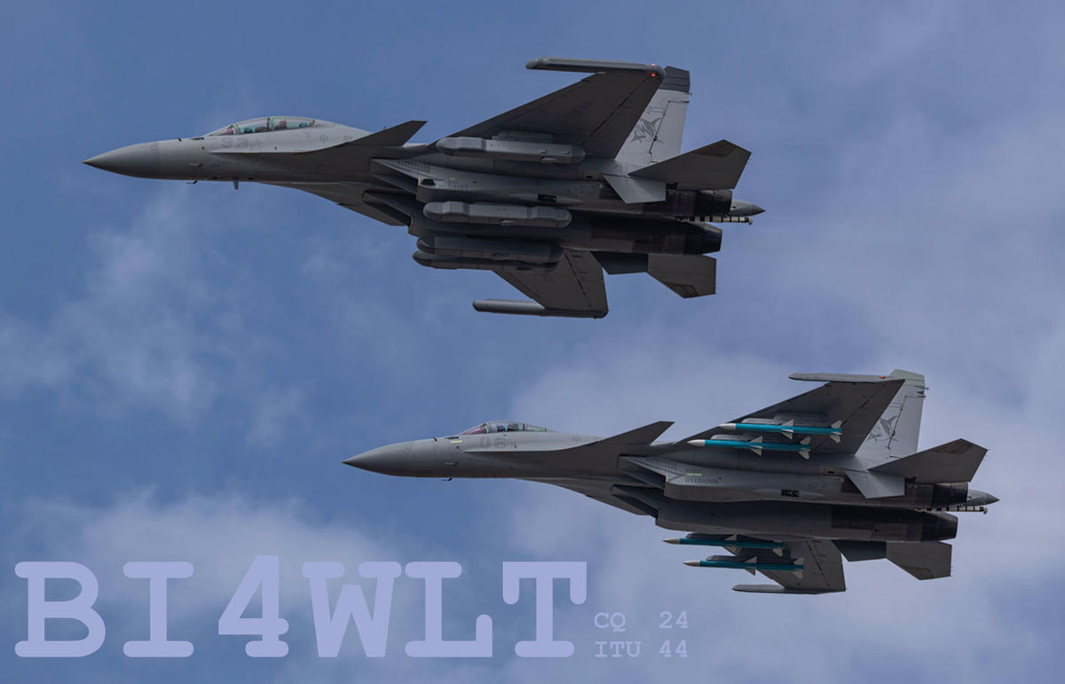 Primary Image for BI4WLT