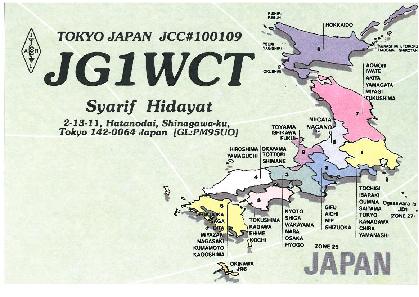 Primary Image for JG1WCT