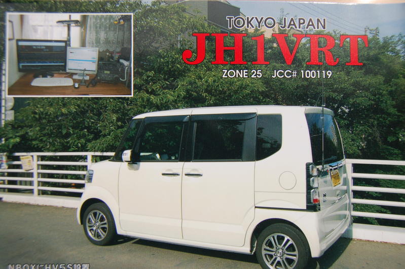 Primary Image for JH1VRT