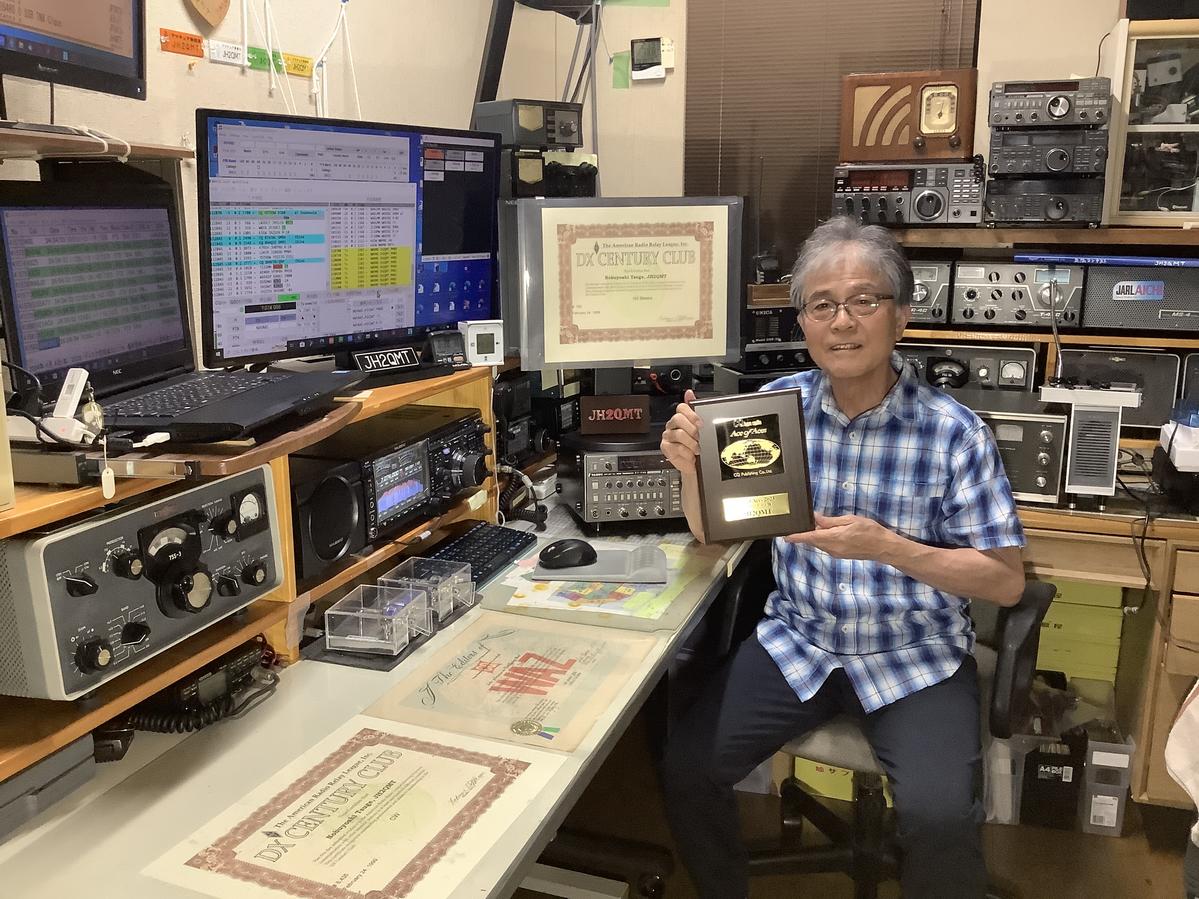 Primary Image for JH2QMT