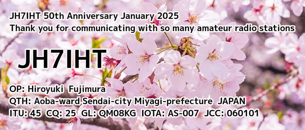 Primary Image for JH7IHT