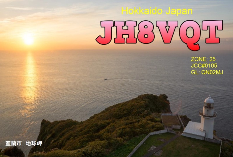 Primary Image for JH8VQT