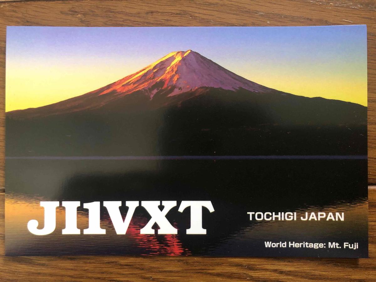 JI1VXT - Callsign Lookup by QRZ Ham Radio