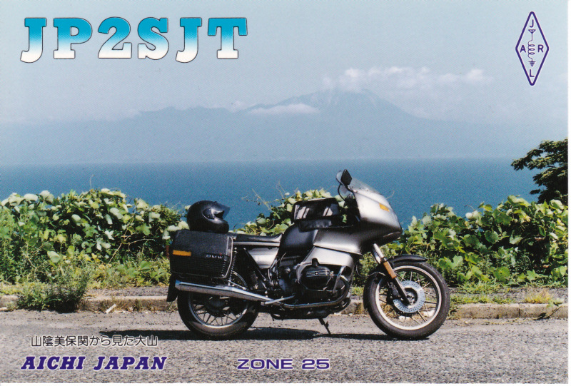 Primary Image for JP2SJT