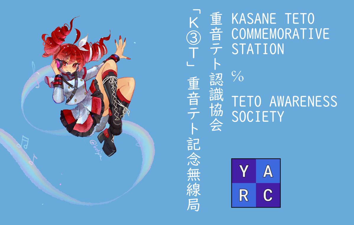 Primary Image for K3T