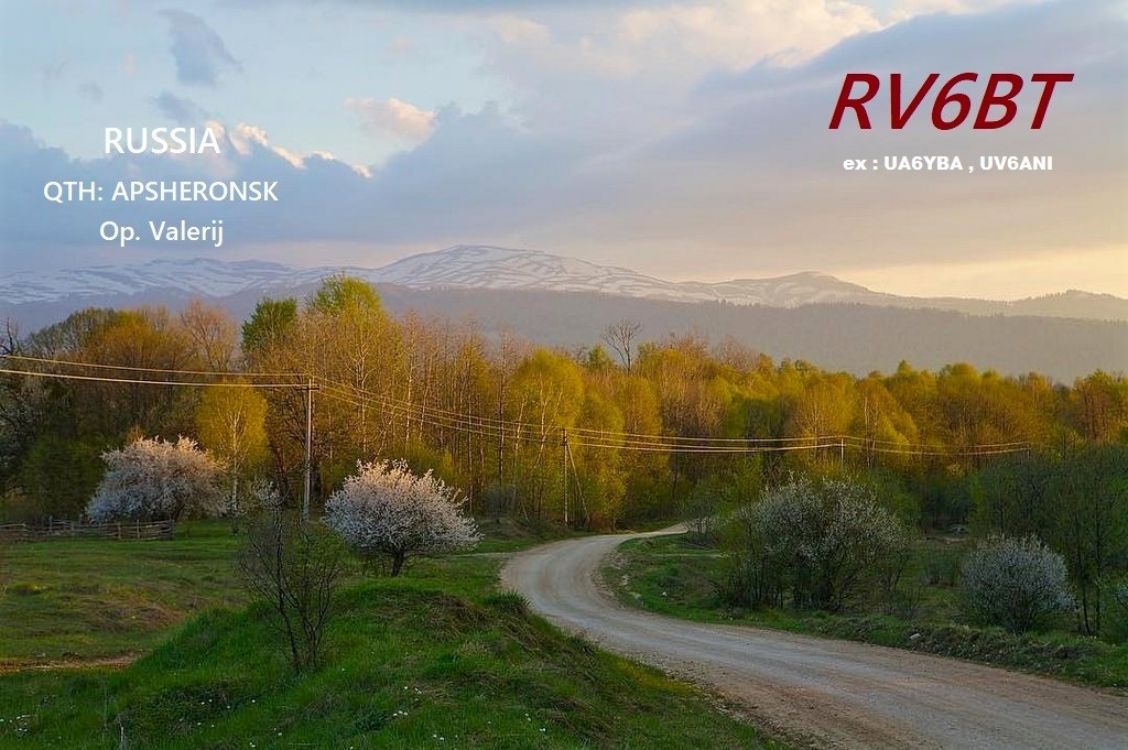 Primary Image for RV6BT