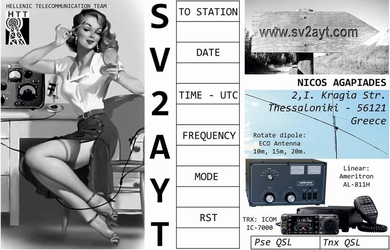 Primary Image for SV2AYT