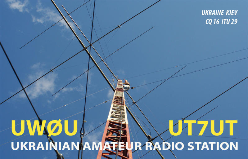 Primary Image for UT7UT