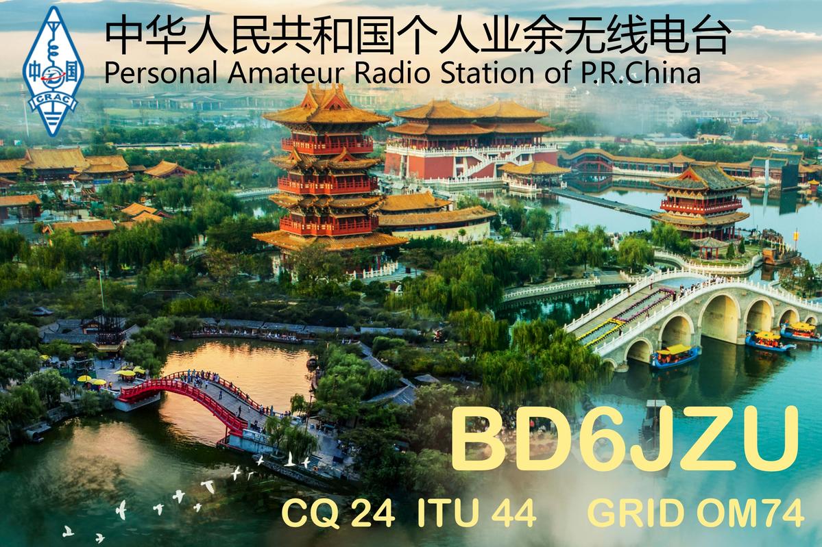 Primary Image for BD6JZU