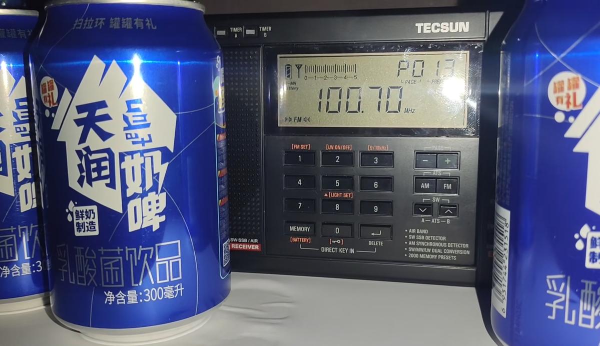 Primary Image for BG0EBU